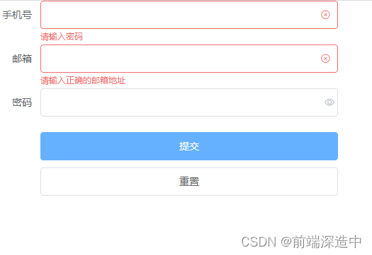 正则校验不通过